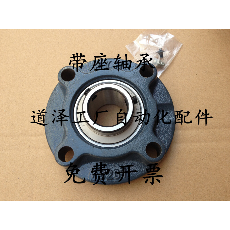 合达带座外球面球轴承BDW202/203/204/205/206/207/208/209/210