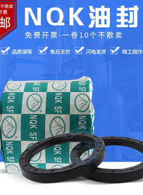 油封35*72*10 35728 35x72x12 35.72.7 35-72-9 13骨架油封密封圈