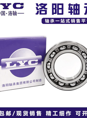 原装洛阳轴承6808 6809 6810 6811 6812 6813 6814 68152RS 2Z
