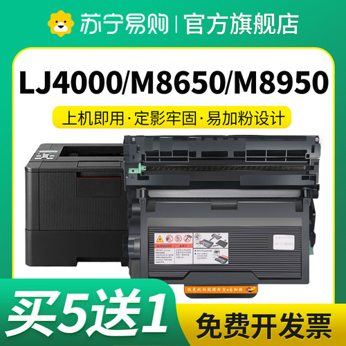 适用联想星朋LT401粉盒