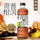 泰新鲜青柑普洱0糖0卡0脂真茶萃取冷泡茶香醇厚茶饮料