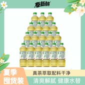 泰新鲜茉莉雪芽无糖茉莉花茶饮料420ml夏季 解渴囤货到手18瓶