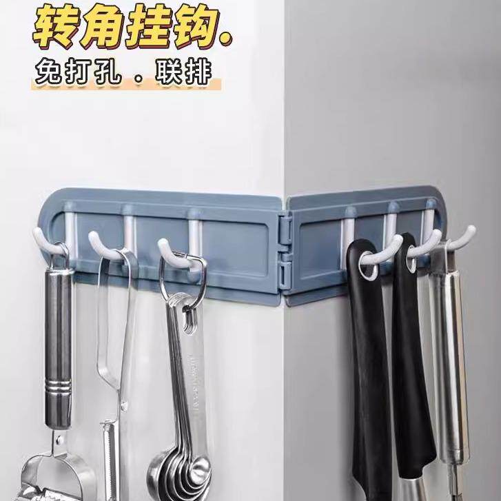 厨房转角挂钩六连排钩免打孔贴墙角落黏钩浴室拐角挂衣钩毛巾挂勾