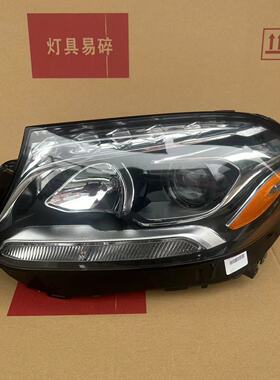 适用15-20款奔驰W166GLS GLS320 GLS350 GLS400 GLS500前大灯总成