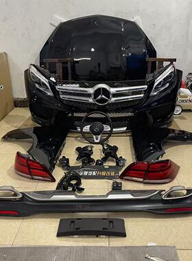 适用奔驰GLE350前杠拖车盖GLE450牵引盖GLS500拖车钩W292盖板550