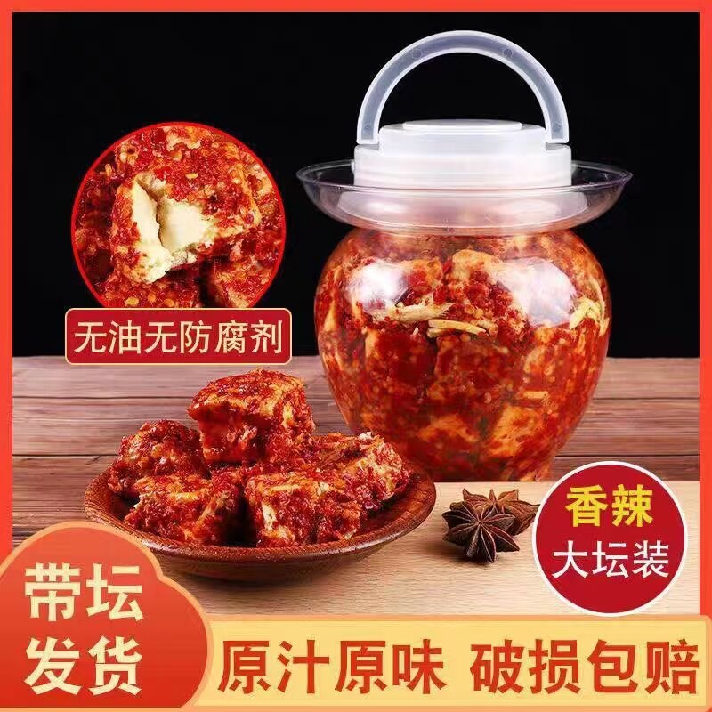 湖南白溪姜丝腐乳豆腐乳香辣豆腐乳手工腐乳下饭菜蜂蜜开胃蜂蜜
