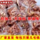 咸味油炸花生米香酥麻辣花生红皮花生米小袋即食无添加下酒菜食品