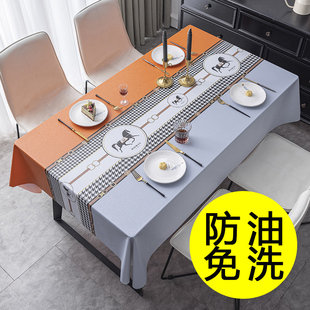 轻奢高级感台布PVC免洗桌布防水防油防烫餐桌垫长方形茶几垫新款