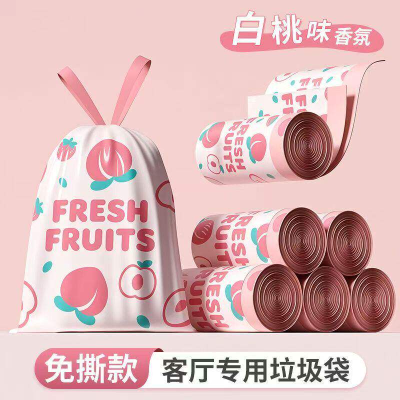 印花抽绳式垃圾袋超强承重防漏水垃圾袋实惠学生宿舍用手提垃圾袋