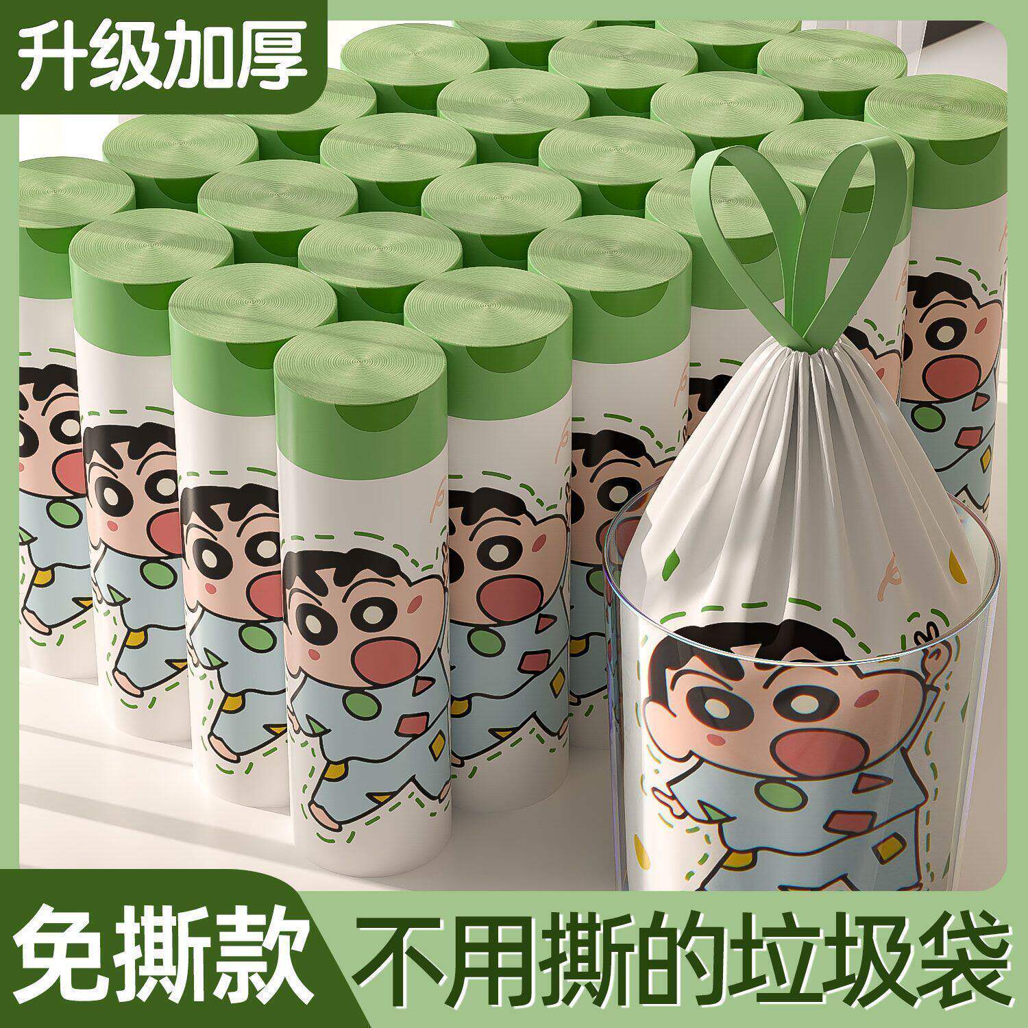 印花抽绳式垃圾袋超强承重防漏水垃圾袋实惠学生宿舍用手提垃圾袋