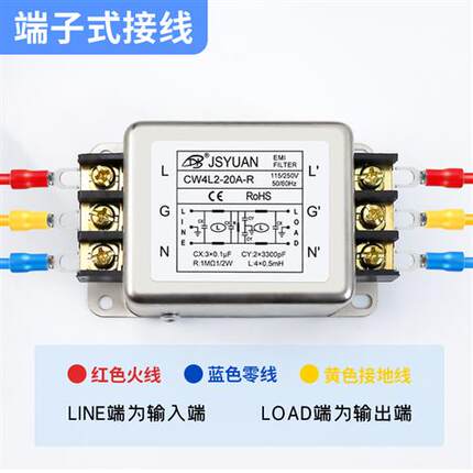 单相交流电源滤波器CW3 CW4L2 10A 20A 30A-S/T AC220V单双级滤波