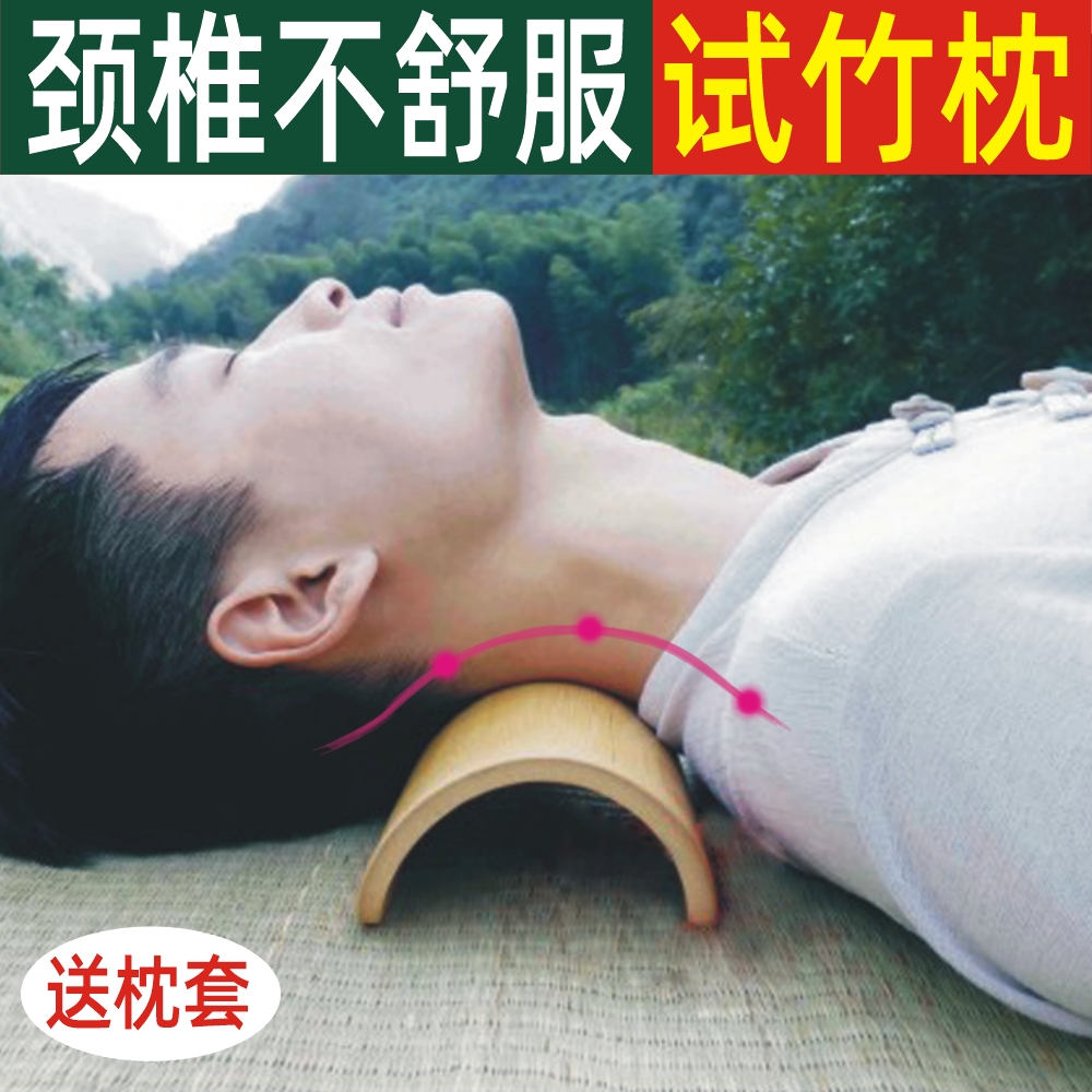 杜仲林颈椎保健竹木枕腰椎竹枕竹枕头护颈枕汗蒸理疗枕天然楠竹枕