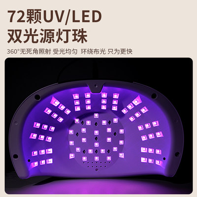 美甲新款298W3秒速干光疗机指甲油胶烤灯led照灯店专用工具不黑手