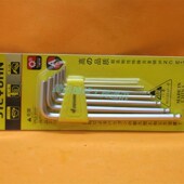 微型内六角板收套装 迷你型内六角扳手 7件套 6mm 品质 1.5 热销