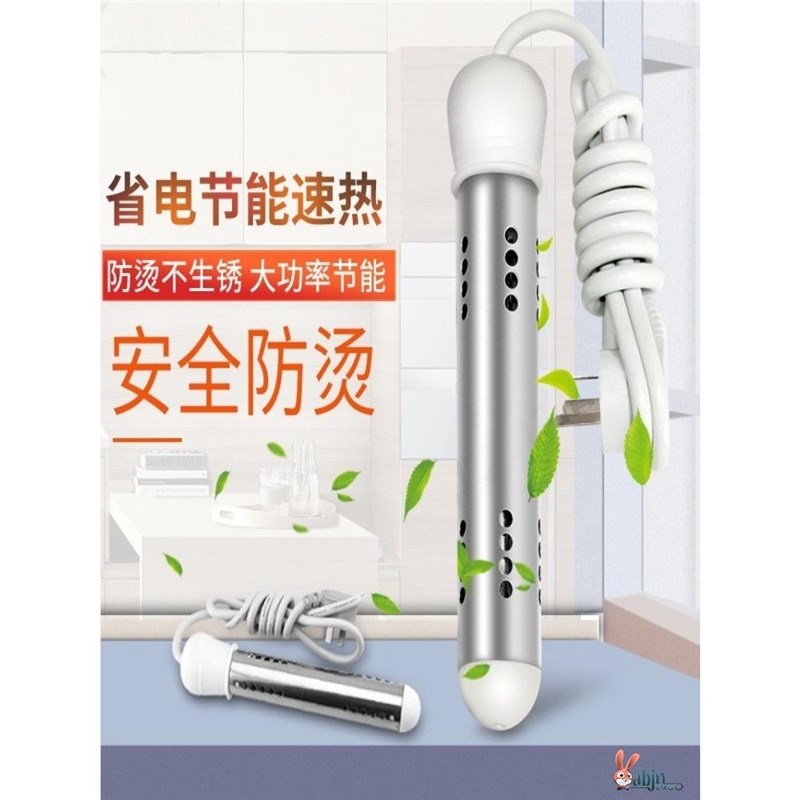 热销迷你小功率350W热得快加热棒加热管水杯学生宿舍水盆桶烧水器