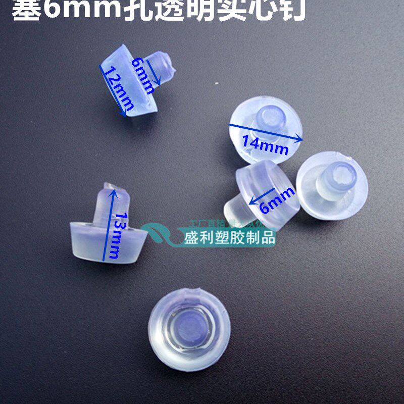 热销家具弓形办公凳子脚钉防尘塞透明脚垫防撞椅子不锈钢脚垫防滑