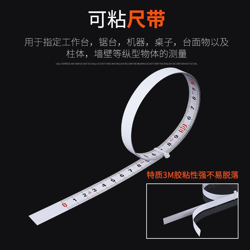 热销带胶粘性刻度尺条贴 自粘贴纸 不锈钢金属可粘贴尺子中分台锯