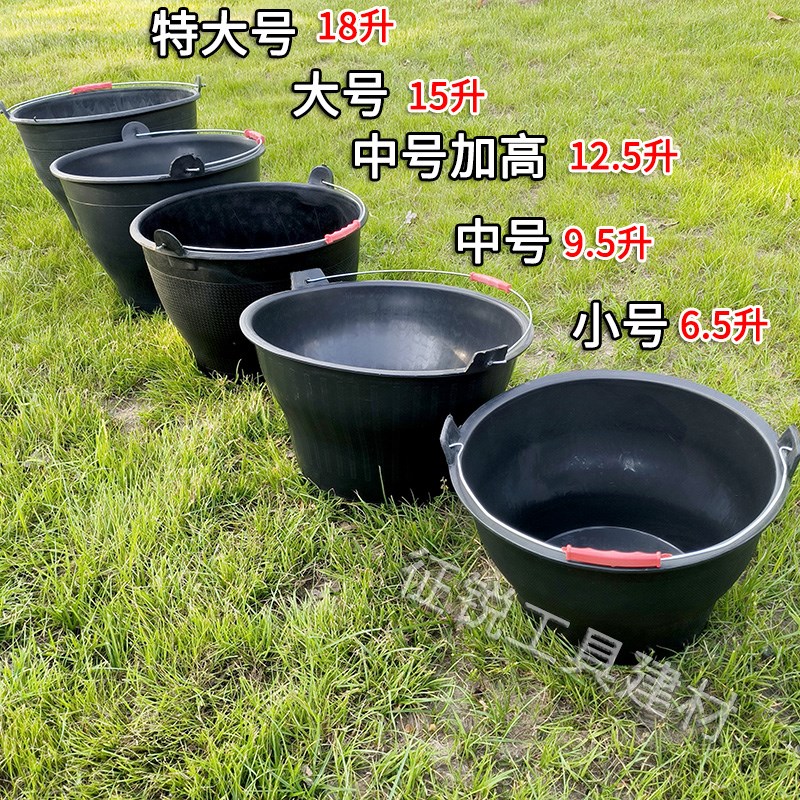 热销大号胶皮桶水泥桶沙桶手提式皮桶加厚工地灰桶采摘喂牛水桶泥