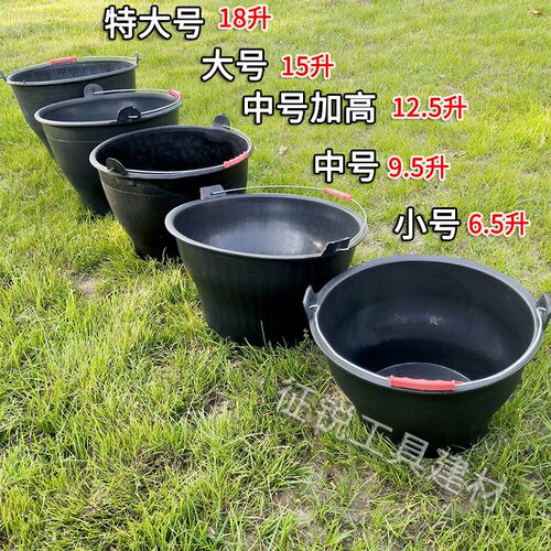 热销大号胶皮桶水泥桶沙桶手提式皮桶加厚工地灰桶采摘喂牛水桶泥