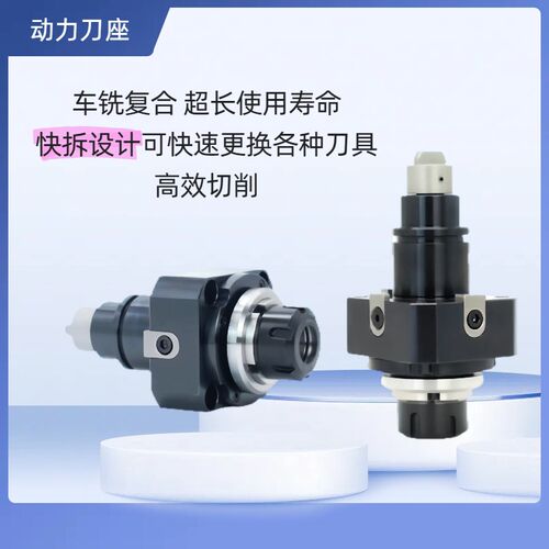 热销加工中心BMT40/45/55动力刀座0度90度数控车铣复合动力头刀座