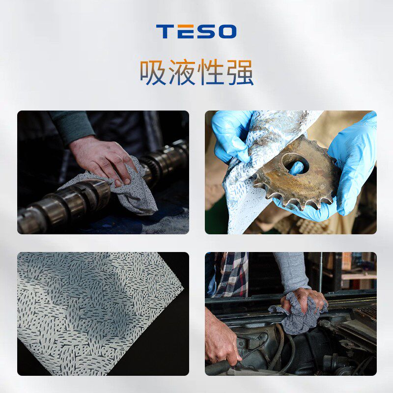 热销包邮工业吸油纸无蓝树皮擦油纸机器维修汽车吸油擦拭布重油污