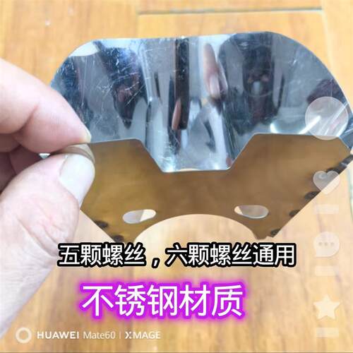 热销膨化机配件下料嘴下料口满口灌通用大料嘴进料口挡板圣地B007