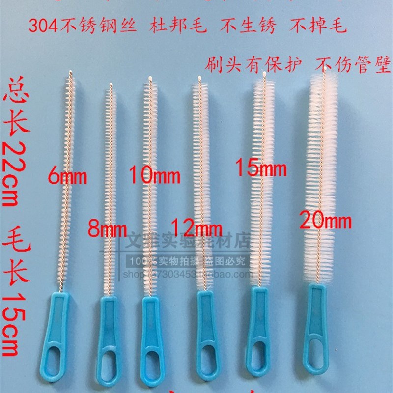 热销尼龙腹腔镜刷吸引管刷宫腔刷供应室手术器械清洗刷管腔刷气切