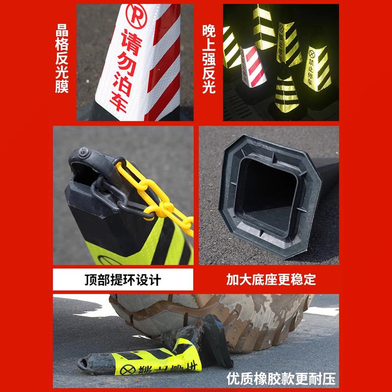热销雪糕筒禁止停车警示牌路障锥桶车位防占用神器地桩路锥反光锥