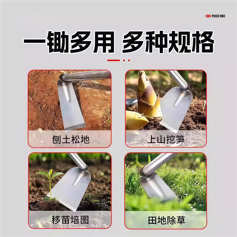 热销农用锄头家用种菜挖笋专用一体挖地锄草高锰钢除草神器松挖土