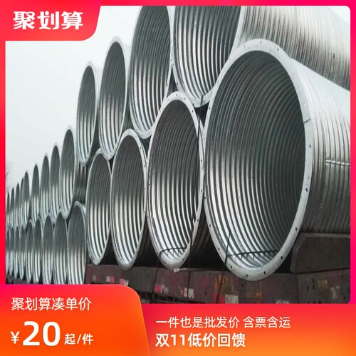 热销钢波纹管涵桥梁隧道涵洞管公路地埋式整拼装大口径镀锌波纹钢