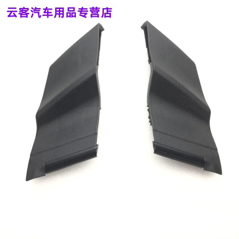 热销适用于08 09 10 11 12年威驰导流板角胶玻璃下防水胶边雨刮侧