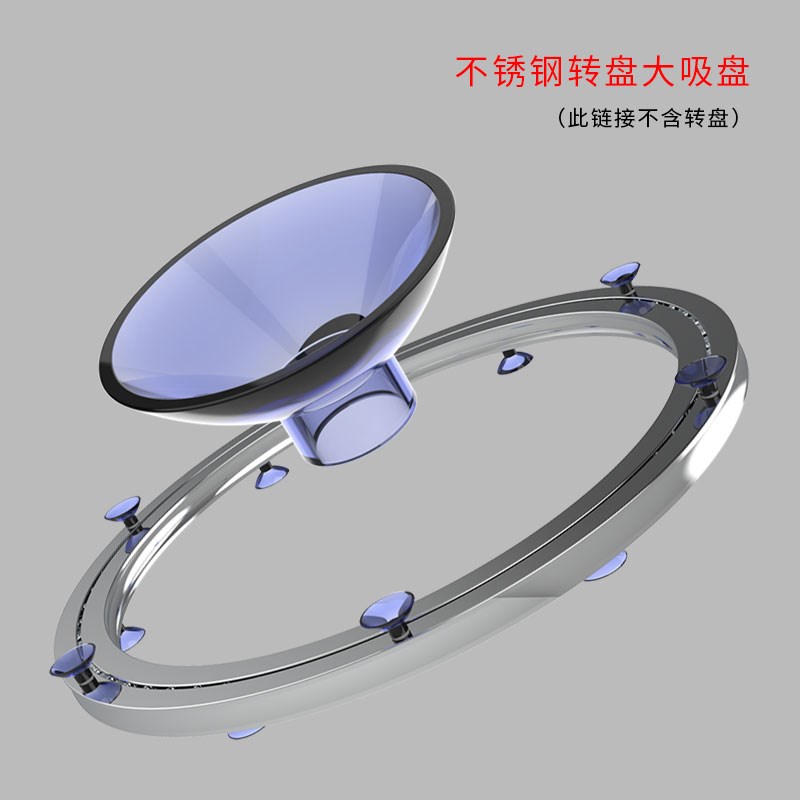 热销章鱼微吸盘硅胶/大吸盘软脚垫 适用不锈钢升级款转盘 铝合金
