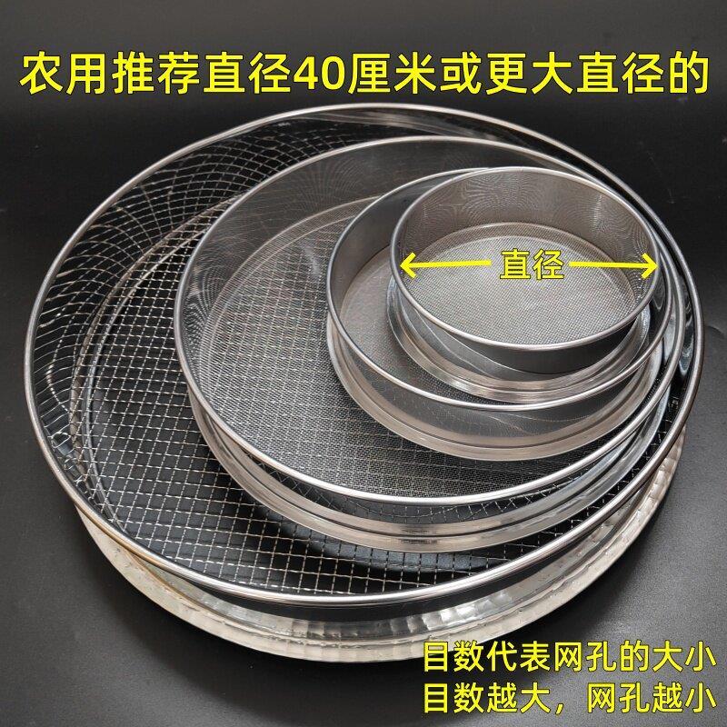 热销漏菜籽筛子打油筛油菜籽的家用茶叶专用去碎渣沙漏粗孔家用过