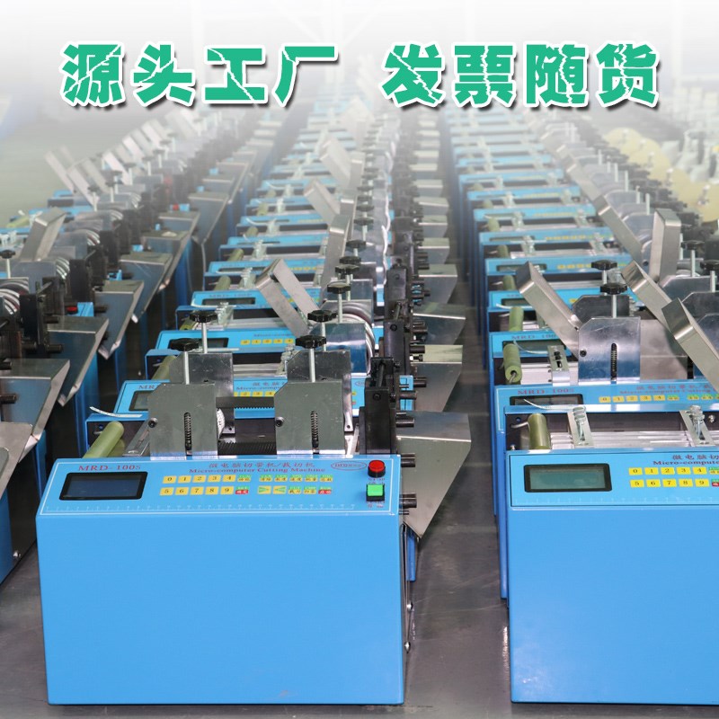 热销全自动双轮送料铁氟龙管裁切机导光条硅胶管剪管机小型光纤切