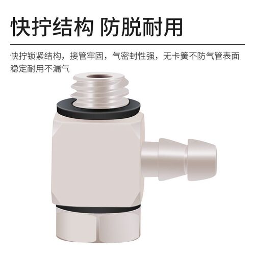 热销气动迷你微型气管快拧接头PC6-M5宝塔螺纹直通弯头PL6-M6/4-M