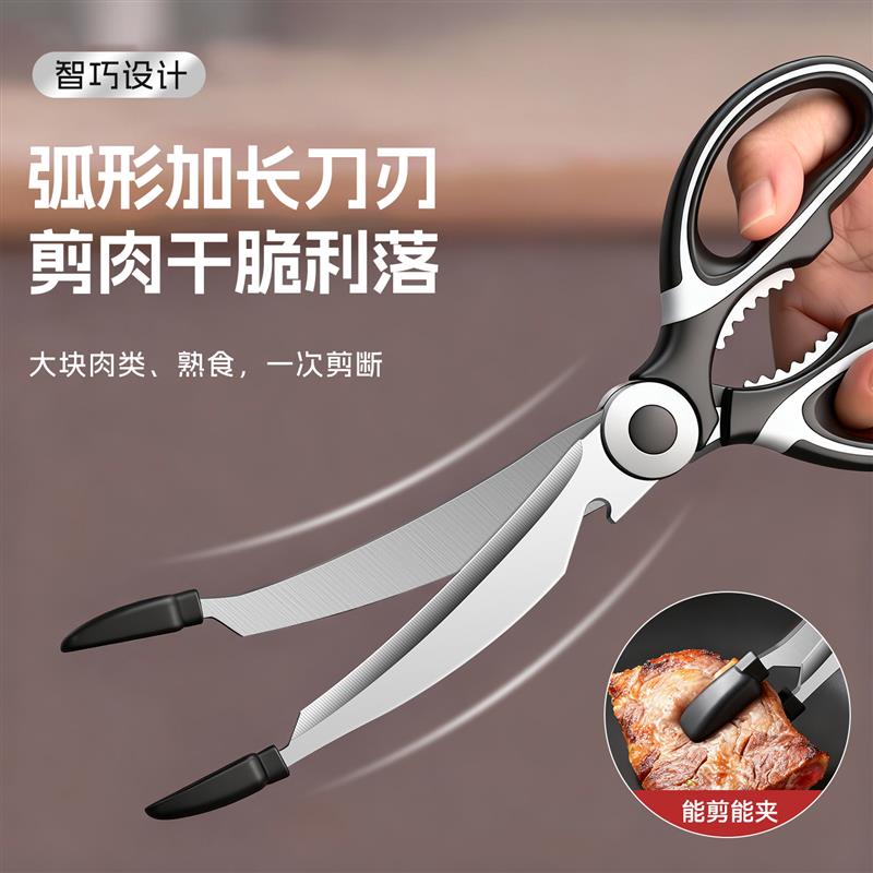热销韩式烤肉剪刀家用厨房剪不锈钢烧烤专用剪夹子套装牛排蔬菜食
