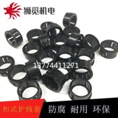 塞头 铁板塞孔尼龙护线圈SB护线环SB 热销扣式