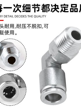 热销304不锈钢快插气管万向旋转接头PC/PL6/4/8/10/12-M501020304