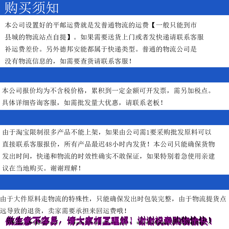 热销橡胶促进剂M通用型橡胶促进剂用于各种橡胶具有宽广的硫化范