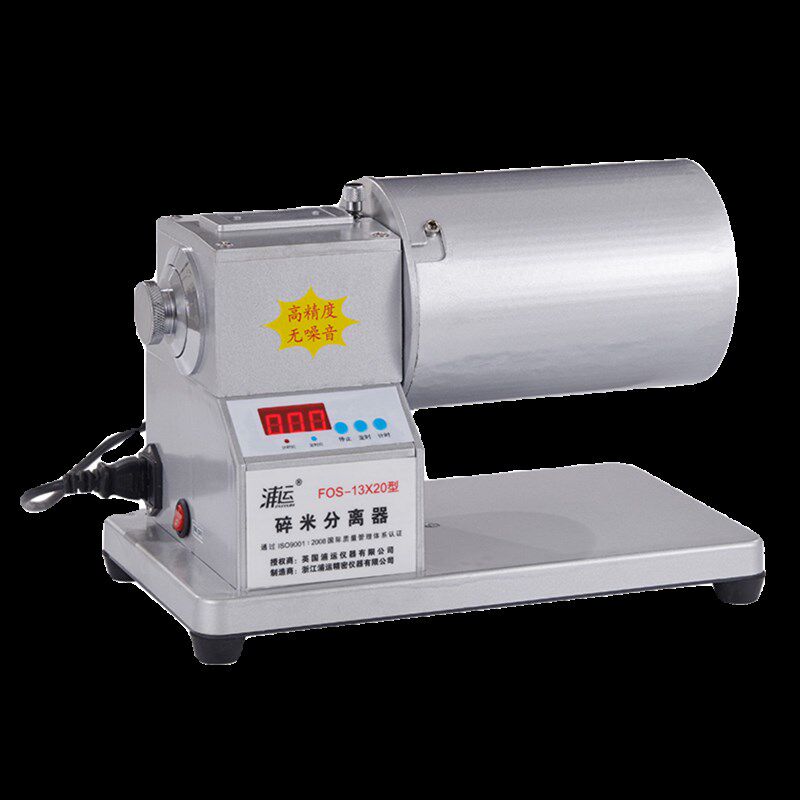 热销新款无噪音碎米分离器FOS-1320型自动筛选机大米整米碎米率