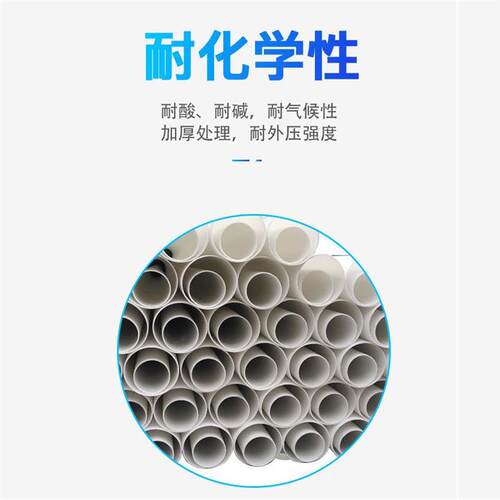 热销厂家白色pvdf塑料管耐酸碱耐高温pvdf管材工业用pvdf化工管道