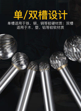 热销沪豪D型硬质合金旋转锉刀金属打磨钻头电动钨钢磨头小型电磨