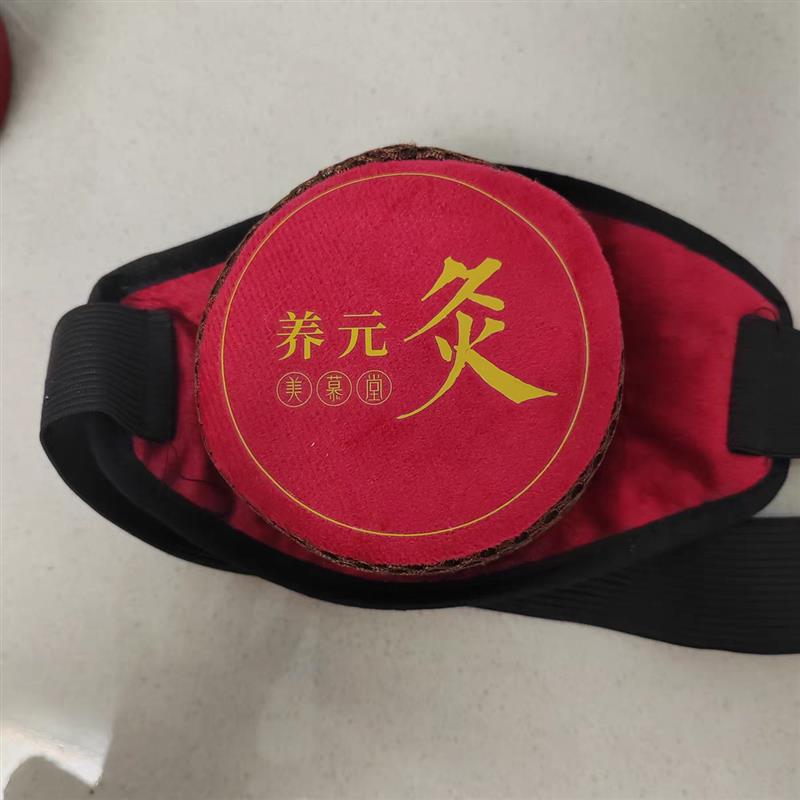 热销美慕堂随身灸365养元灸艾灸条灸具灸盒灸粒三伏灸三九灸24节