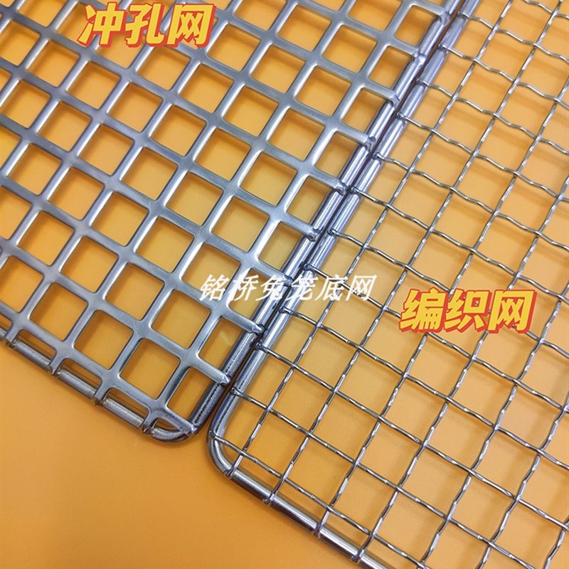 热销304不锈钢兔笼脚垫达洋r71r81底网瑞友可定制兔兔漏粪板宠物