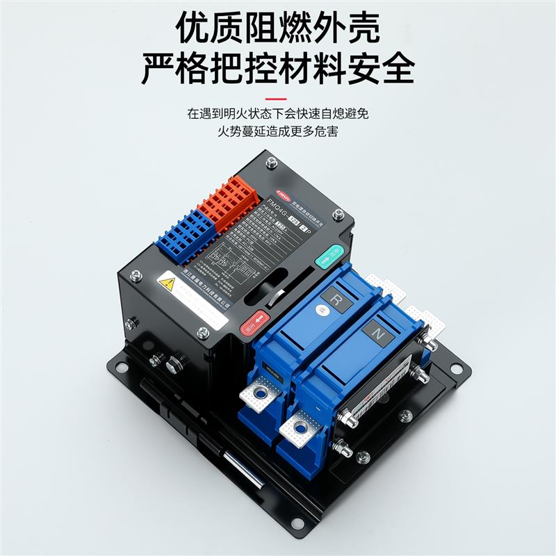 热销220V电源转换开关125A自动转换2P双电源切换开关大功率开关电