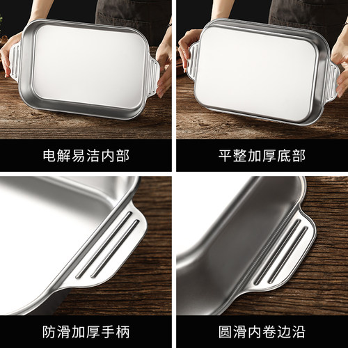 热销304不锈钢方盘特厚加深托盘纯平底长方形带把手方盆商用烤鱼