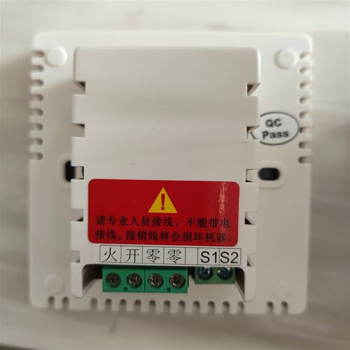 热销电地暖电热膜电热器温控器面板开关控制器HA308-S2TL循环泵