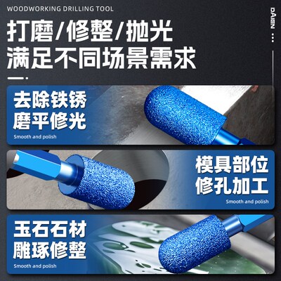 热销钎焊金刚砂磨头金刚石六角柄内孔抛光打磨神器钨钢合金铣刀手