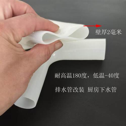 热销白色耐高温硅胶弯管90度直角弯管低压排水管实验室硅胶弯头蒸