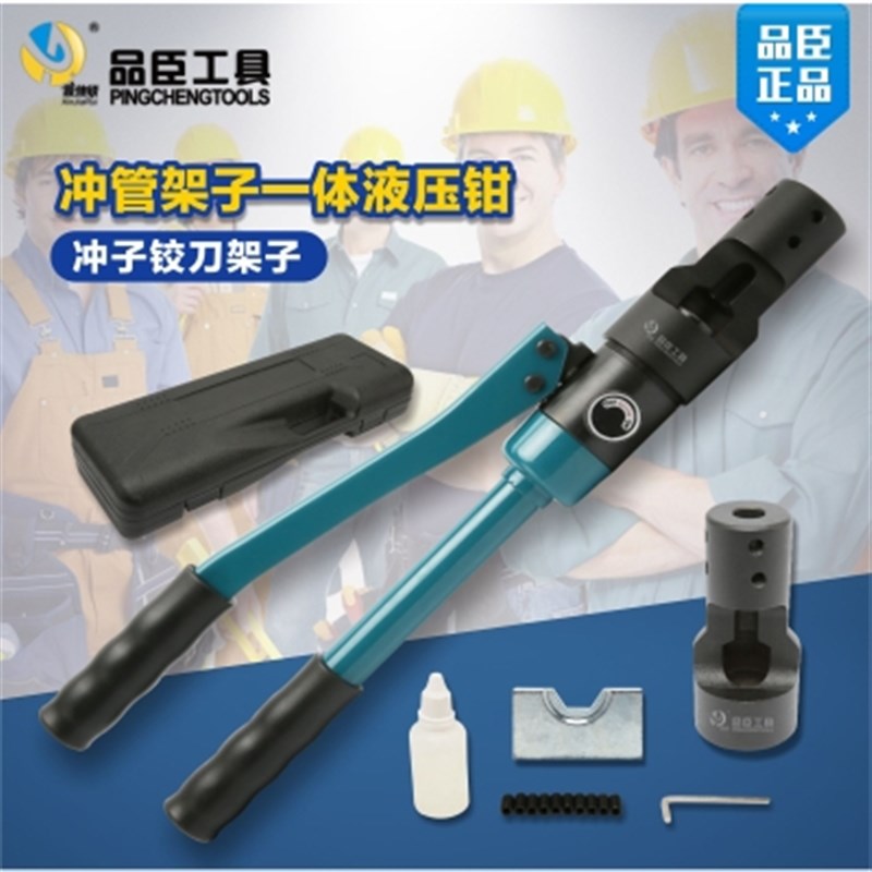 热销。5.5冲子铰刀A架子冲管架子一体液压钳顶管架子千斤顶支架压